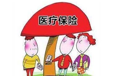 湘潭退休医保怎么交？