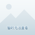 湘潭退休医保怎么交？