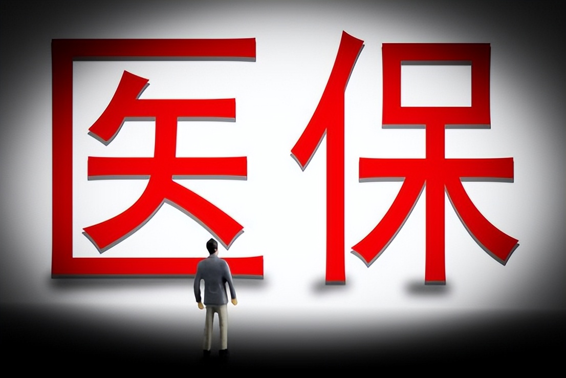集体户口如何购买医保，为您的权益保驾护航