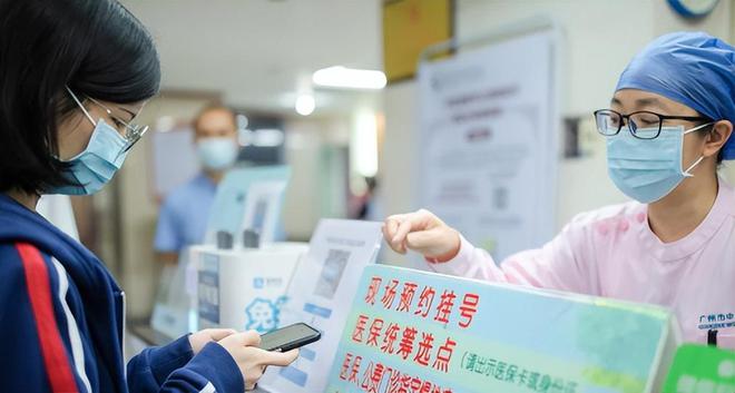 跨市居民医保怎么注销不了