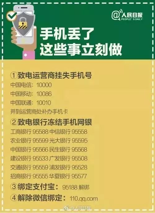 园区公积金转回家，操作指南与注意事项