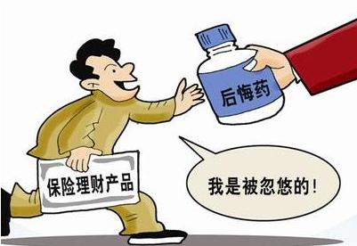 怎么卖保险话术