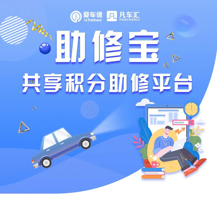 汽车保险该怎么买？一份全面指南助你轻松上手
