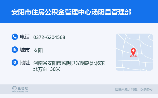 汤阴怎么交公积金费