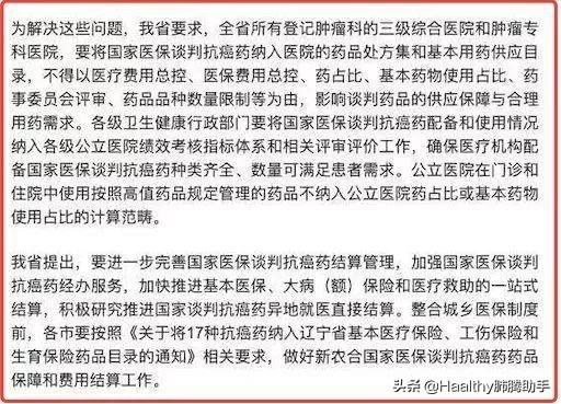 医保报销药品出库存，流程、注意事项与解决方案
