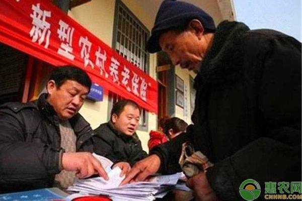 城镇社保转农村，如何计算？