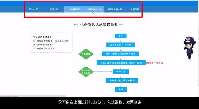 企业烟台医保系统的登录操作指南