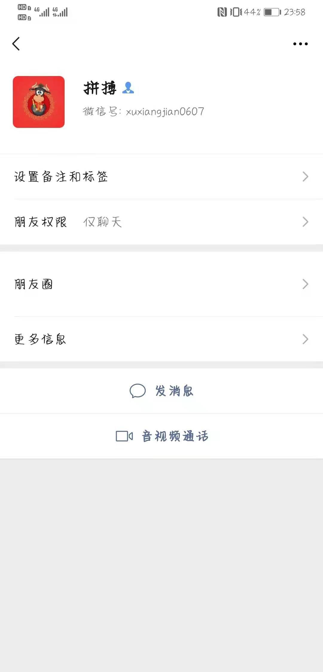 骗取公积金怎么追回钱