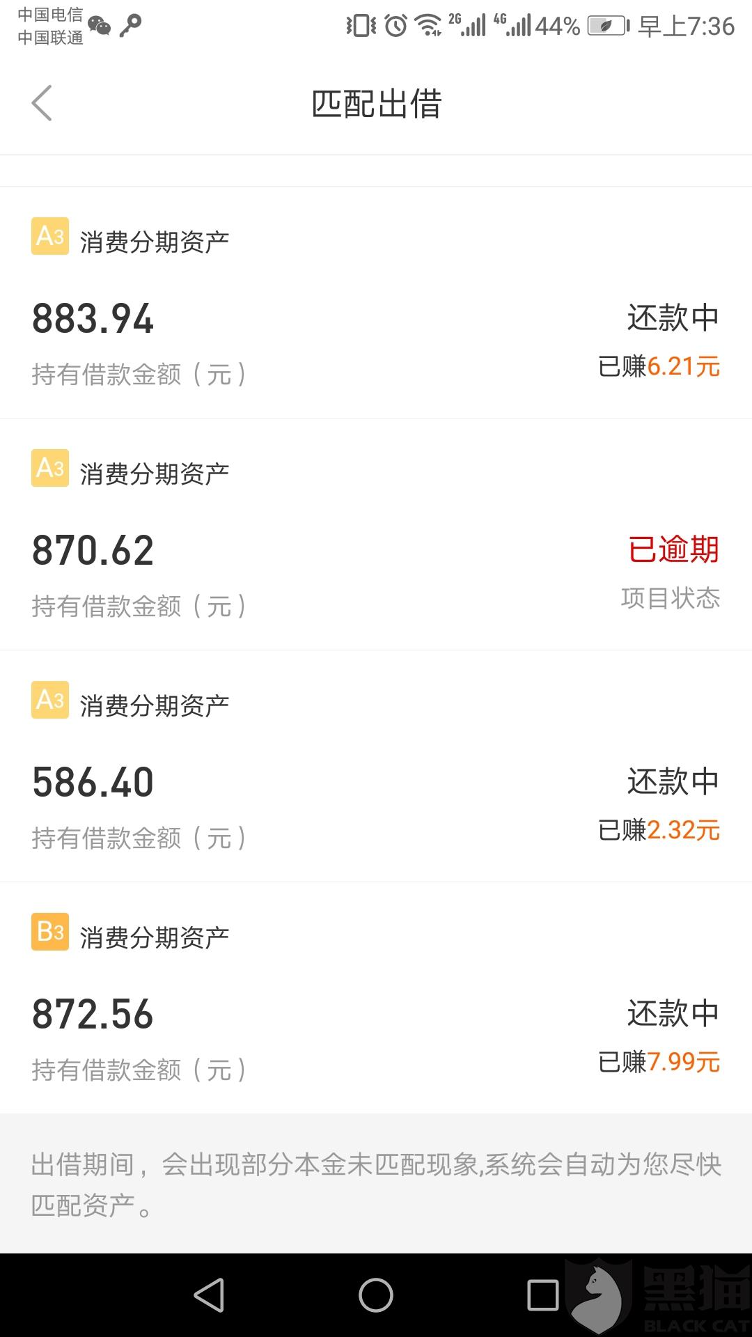 骗取公积金怎么追回钱