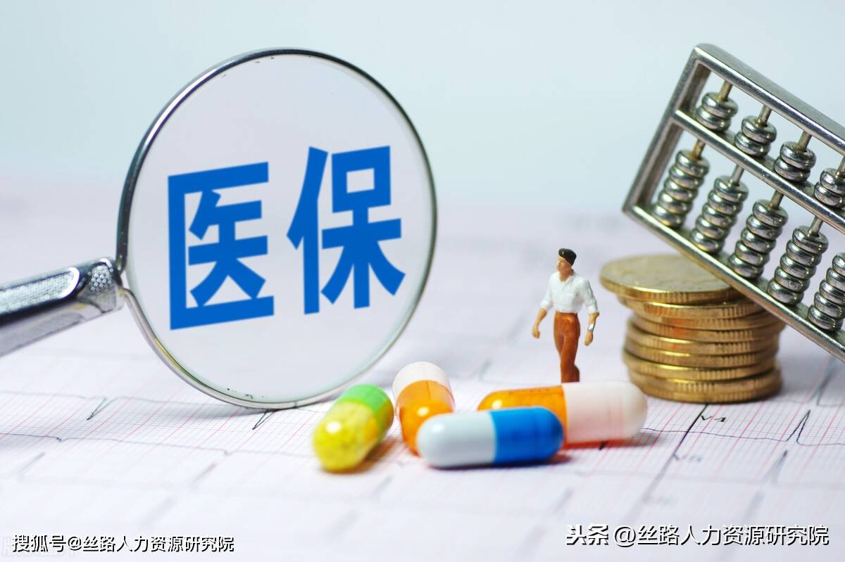 跨市医保年限怎么办？