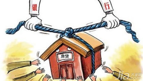 银行房贷贷款政策及操作流程详解