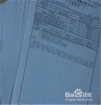 车子保险到期怎么查询？