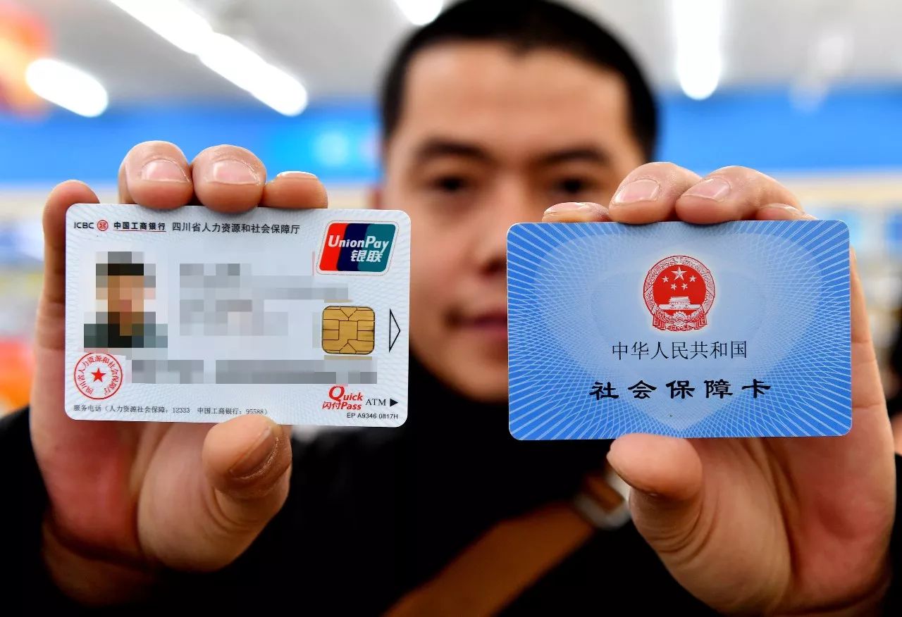 网上医保转移怎么转移？