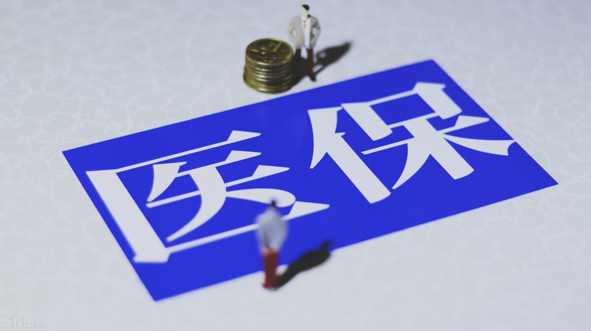 外地就医如何进行医保报销，一份详尽指南
