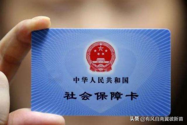 医保停缴后，医保卡为何无法使用？详解原因及解决办法