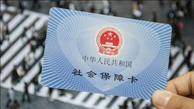 单位交了社保自己怎么交