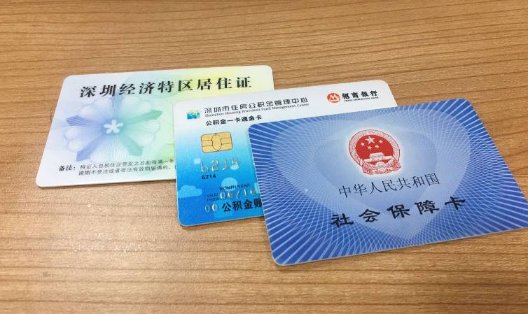 广州公积金卡怎么取钱？