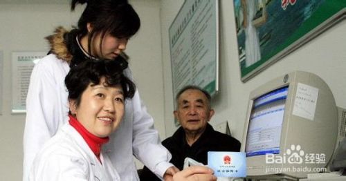 给人看病怎么报销医保？