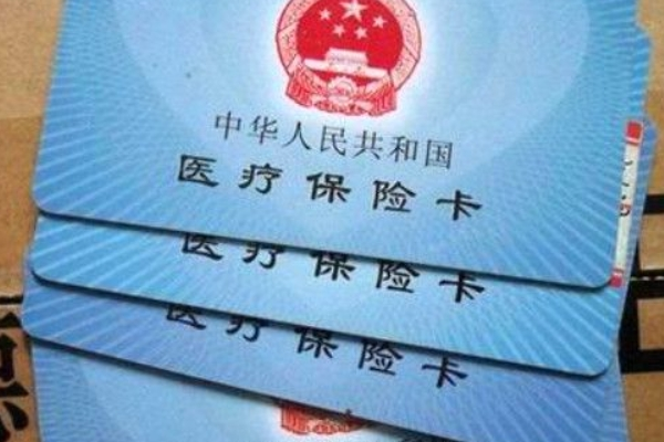 儿童医保报销怎么报销？