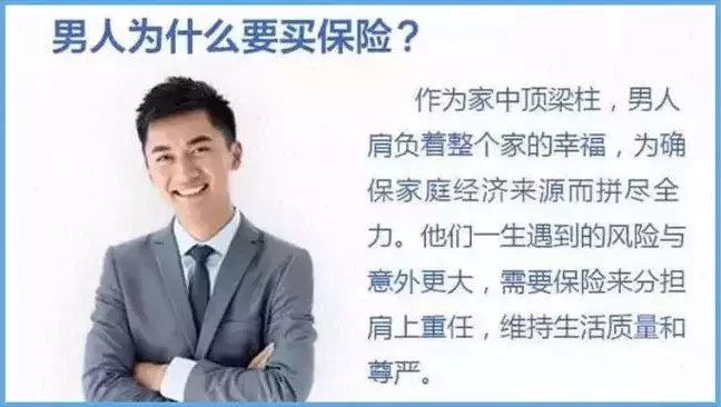 保险要怎么买才好？