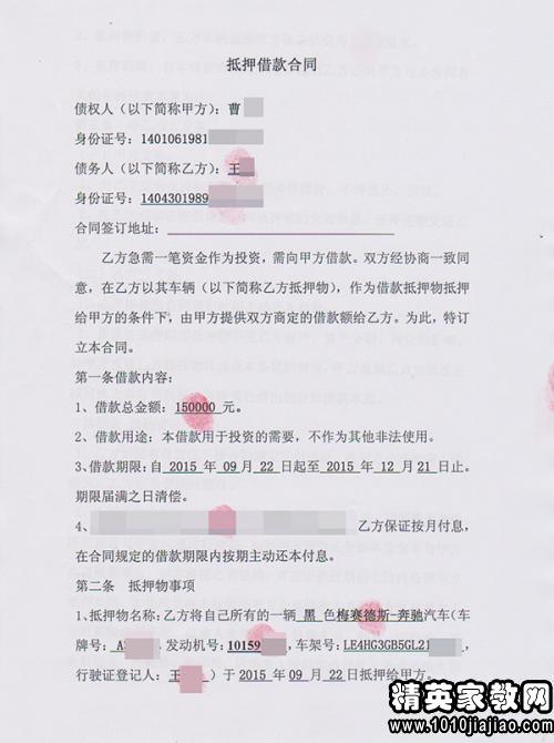 如何顺利获取房贷贷款合同？详细指南