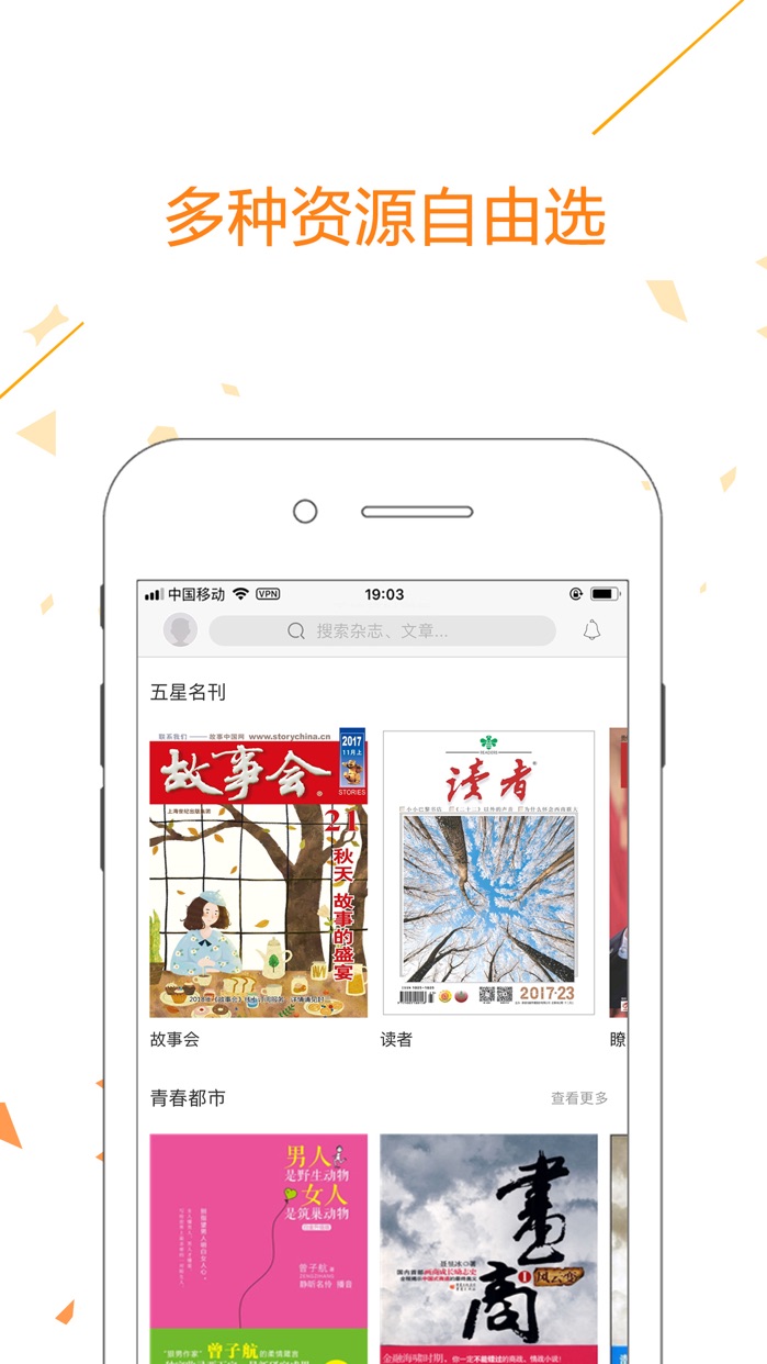 苹果手机保险攻略