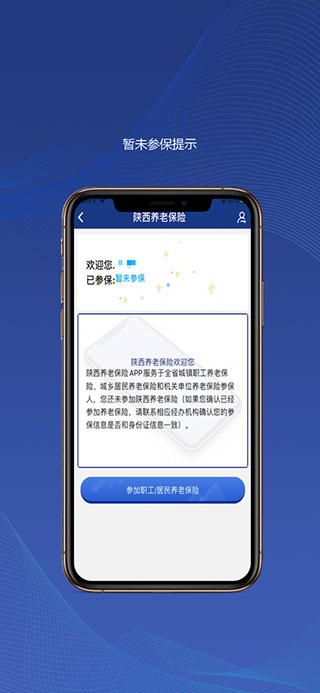 苹果手机保险攻略