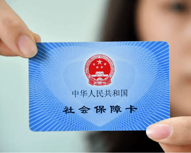 有社保医保怎么买药