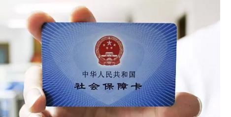 有社保医保怎么买药
