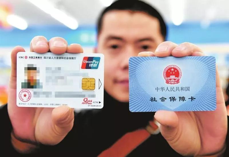有社保医保怎么买药