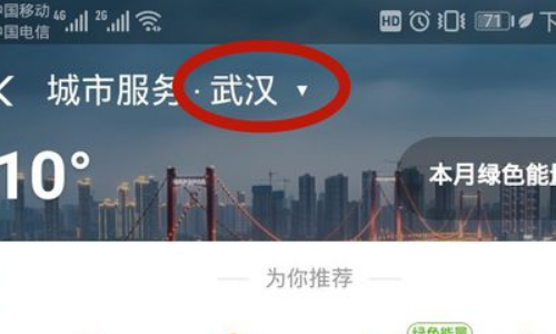 宜昌农村医保怎么缴？
