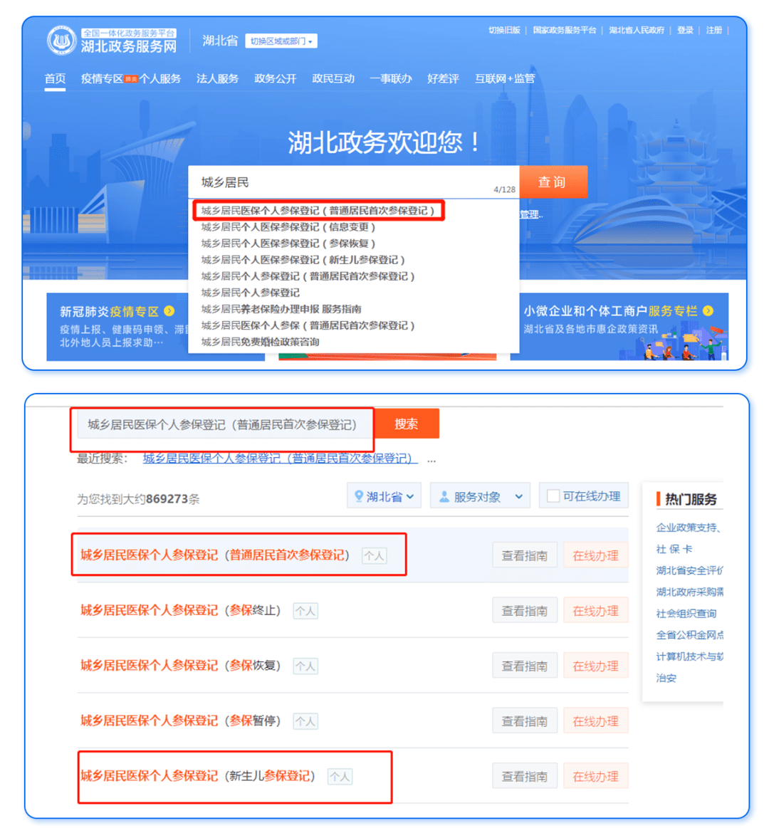 西安社区医保缴费全攻略，轻松缴纳保障您的健康