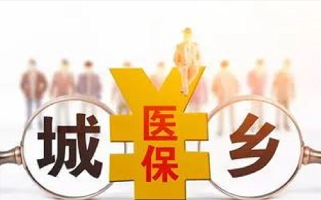 买了社保医保怎么退款？
