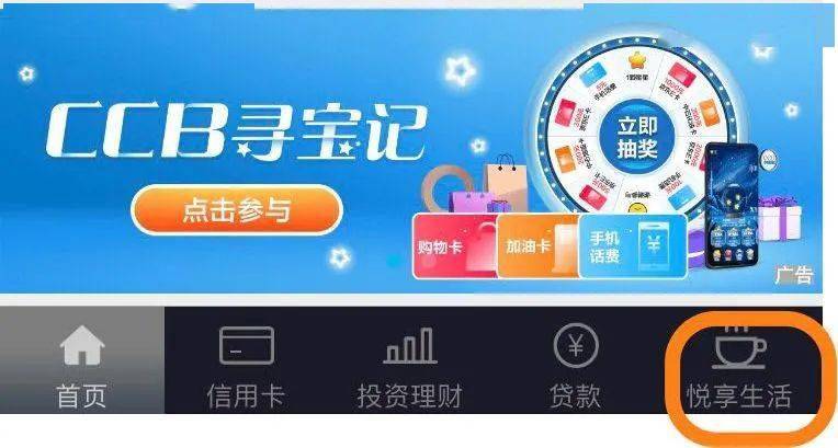 邯郸医保凭证获取指南