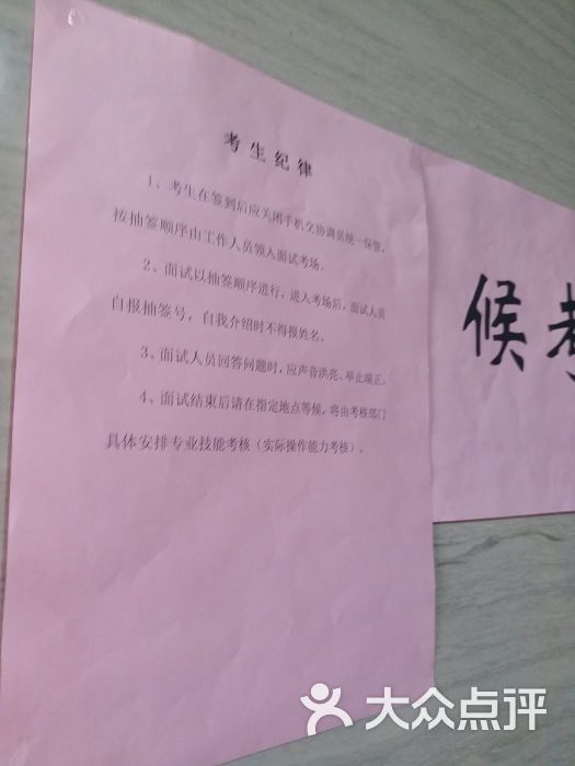 江苏乡镇医保怎么停？