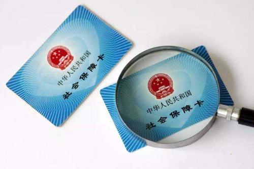 老人在北京怎么交社保？