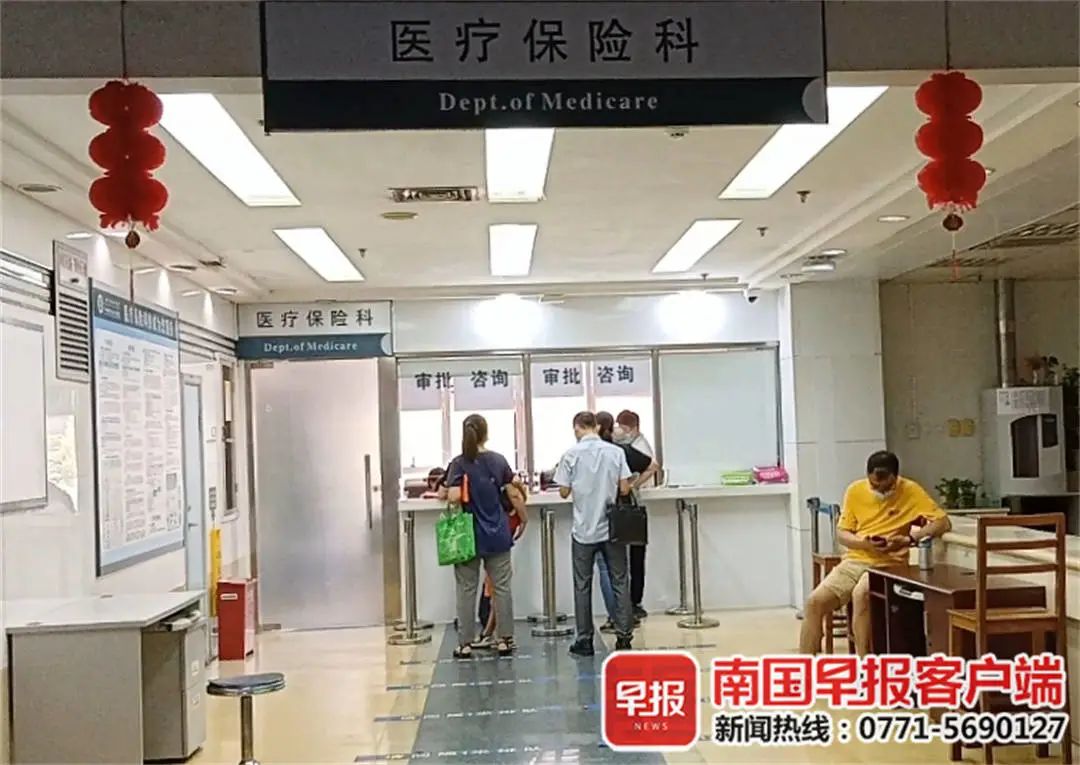 柳州融水医保怎么交钱