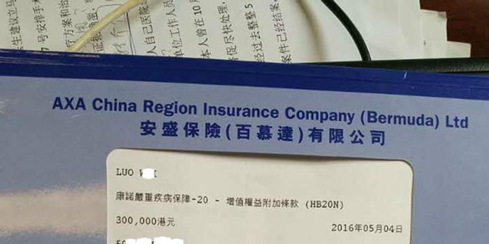 保险0赔付，揭开神秘的面纱