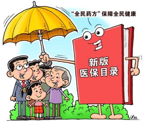 低血压报销医保，了解政策，掌握步骤，顺利报销