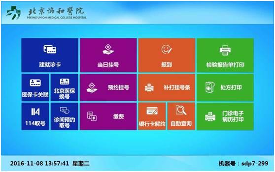 掌握医保卡取卡流程，轻松办理各类业务
