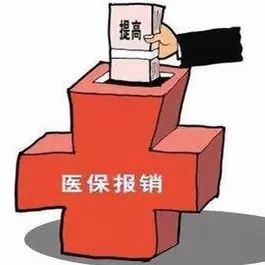 慢性病医保报销比例详解，如何享受更多医疗保障