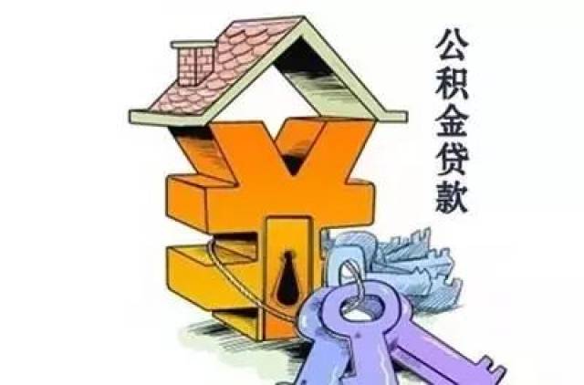 如何查询贷款买房合同真伪？掌握这些方法，确保不吃亏