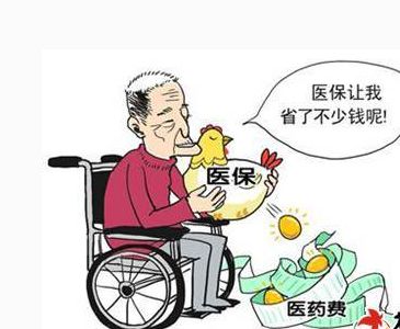汕尾医保补贴申请指南