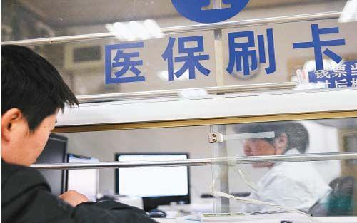 买了药怎么医保报销不了？