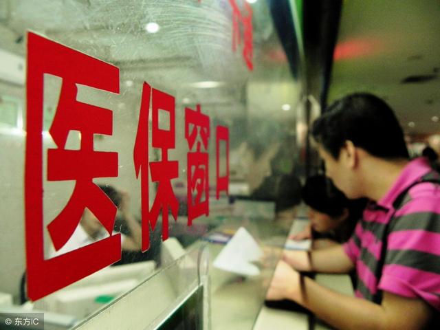 买了药怎么医保报销不了？