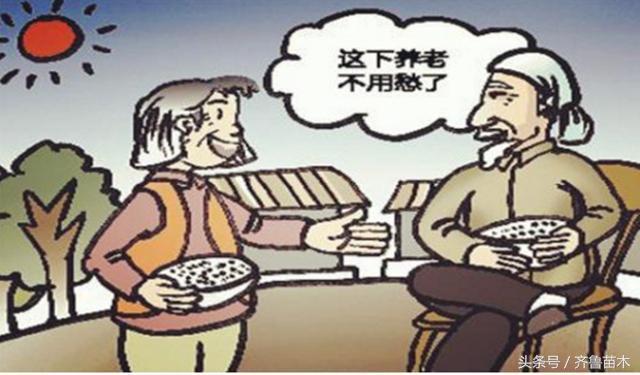 农村医保交了怎么补缴