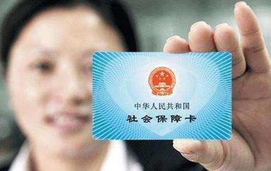 医保缴费断了怎么处理？