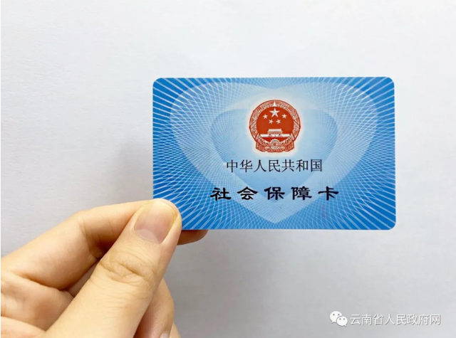 医保缴费断了怎么处理？