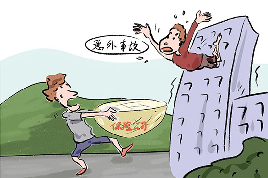 没有买保险怎么办？—意外险和重疾险的重要性