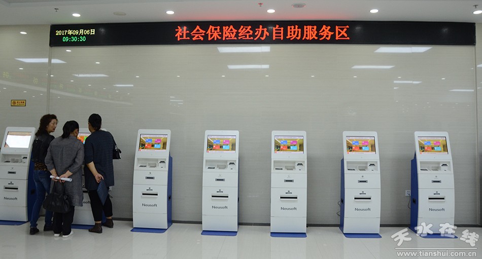 甘肃天水社保转外地